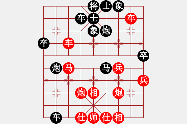 象棋棋谱图片：重庆市 崔航 和 河南省 张一星 - 步数：60 