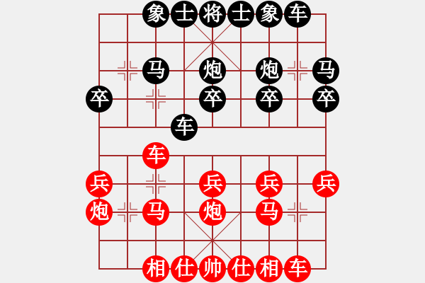 象棋棋譜圖片：馬路殺手AkE.阿曼 先勝 街頭小青年 - 步數(shù)：20 