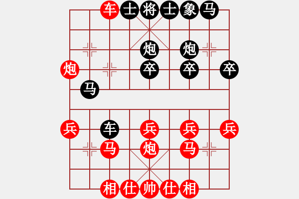 象棋棋譜圖片：馬路殺手AkE.阿曼 先勝 街頭小青年 - 步數(shù)：30 