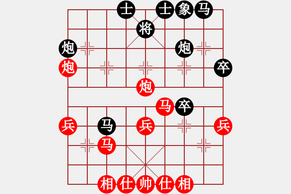 象棋棋譜圖片：馬路殺手AkE.阿曼 先勝 街頭小青年 - 步數(shù)：40 