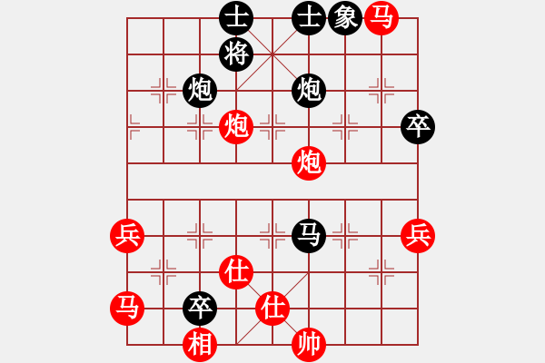 象棋棋譜圖片：馬路殺手AkE.阿曼 先勝 街頭小青年 - 步數(shù)：70 