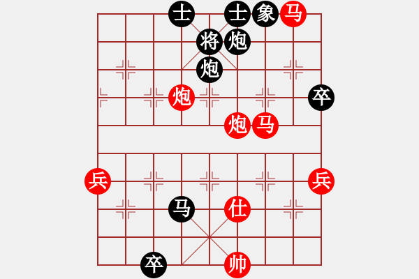 象棋棋譜圖片：馬路殺手AkE.阿曼 先勝 街頭小青年 - 步數(shù)：80 