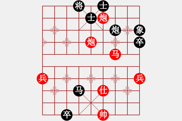 象棋棋譜圖片：馬路殺手AkE.阿曼 先勝 街頭小青年 - 步數(shù)：90 