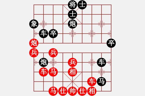 象棋棋譜圖片：熱血盟★江心枯草[紅] -VS- 熱血_殺棋不眨眼[黑] - 步數(shù)：50 