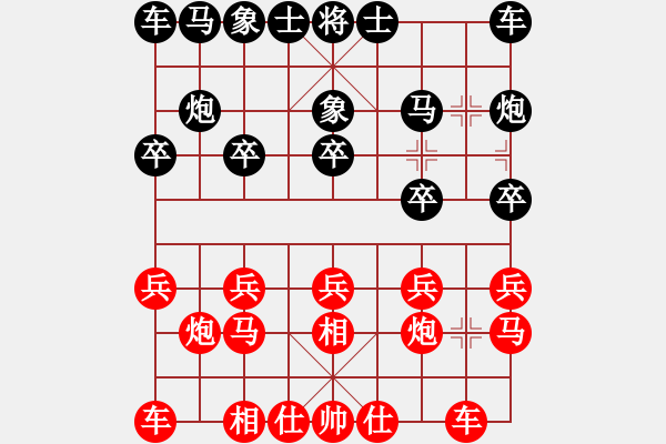 象棋棋谱图片：杨辉 先和 王家瑞 - 步数：10 