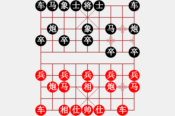 象棋棋譜圖片：楊輝 先和 王家瑞 - 步數(shù)：10 