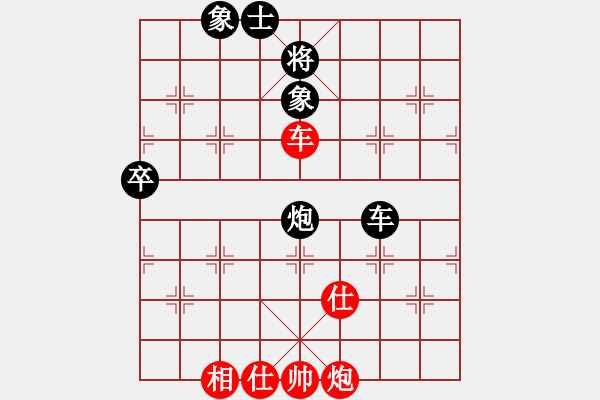 象棋棋谱图片：杨辉 先和 王家瑞 - 步数：100 