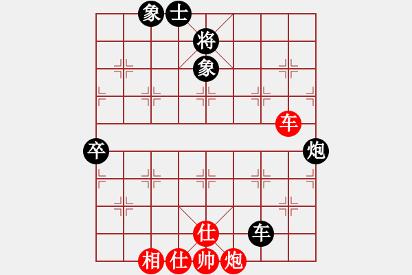 象棋棋谱图片：杨辉 先和 王家瑞 - 步数：110 