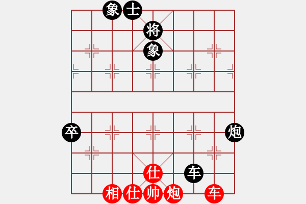 象棋棋谱图片：杨辉 先和 王家瑞 - 步数：120 