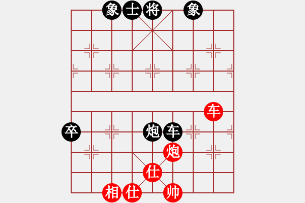 象棋棋谱图片：杨辉 先和 王家瑞 - 步数：130 