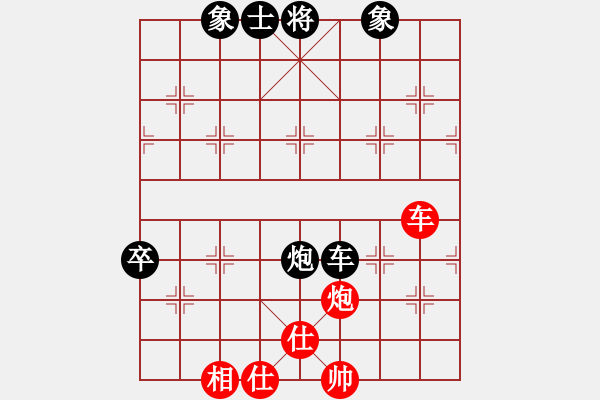 象棋棋譜圖片：楊輝 先和 王家瑞 - 步數(shù)：130 