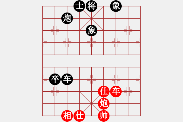 象棋棋谱图片：杨辉 先和 王家瑞 - 步数：140 