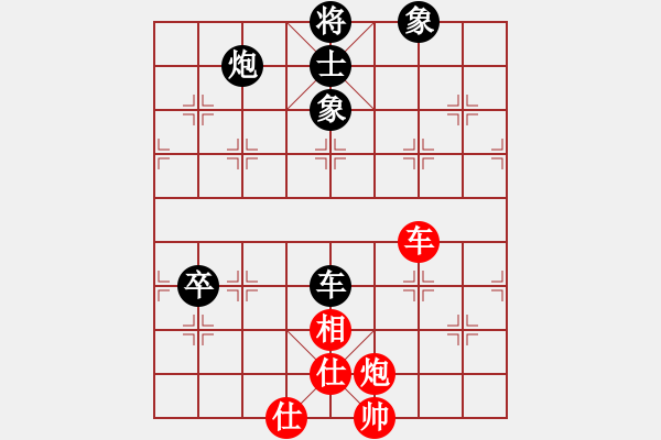 象棋棋谱图片：杨辉 先和 王家瑞 - 步数：150 