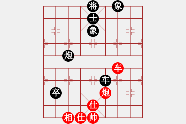 象棋棋谱图片：杨辉 先和 王家瑞 - 步数：160 