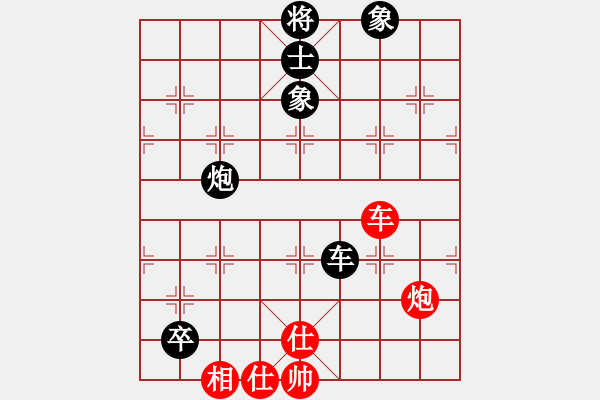象棋棋谱图片：杨辉 先和 王家瑞 - 步数：170 