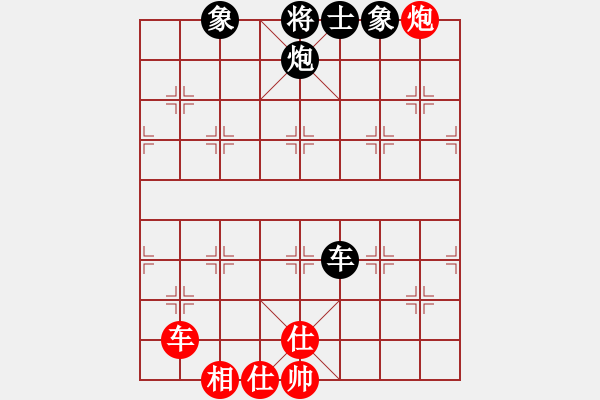象棋棋谱图片：杨辉 先和 王家瑞 - 步数：180 