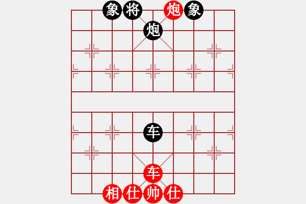象棋棋谱图片：杨辉 先和 王家瑞 - 步数：187 