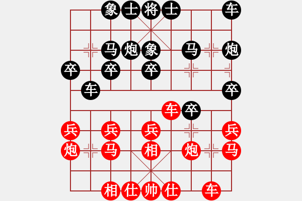 象棋棋谱图片：杨辉 先和 王家瑞 - 步数：20 