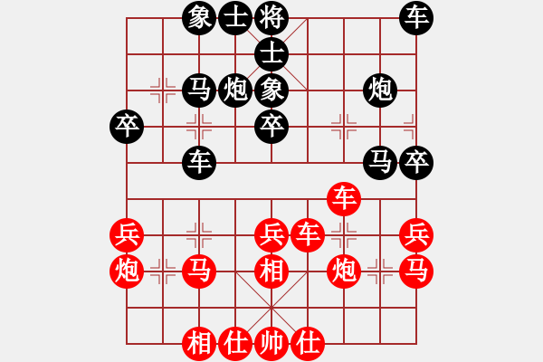 象棋棋谱图片：杨辉 先和 王家瑞 - 步数：30 