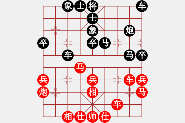 象棋棋谱图片：杨辉 先和 王家瑞 - 步数：40 