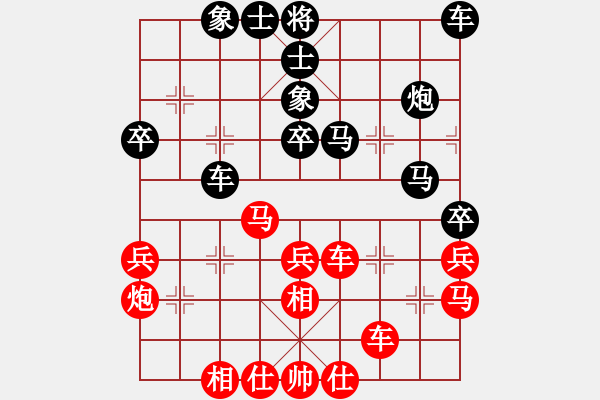 象棋棋谱图片：杨辉 先和 王家瑞 - 步数：50 