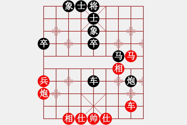 象棋棋谱图片：杨辉 先和 王家瑞 - 步数：70 