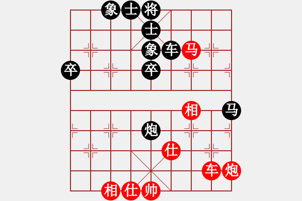 象棋棋谱图片：杨辉 先和 王家瑞 - 步数：80 