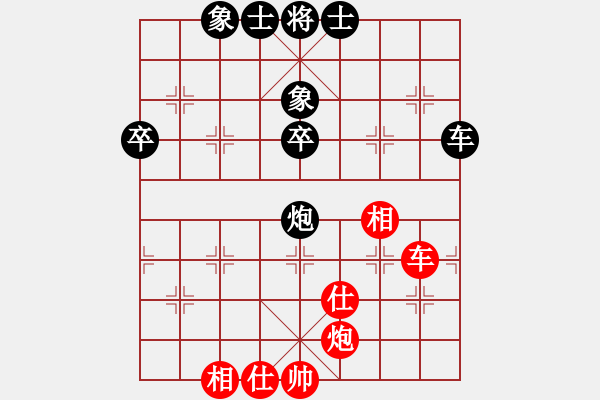 象棋棋谱图片：杨辉 先和 王家瑞 - 步数：90 