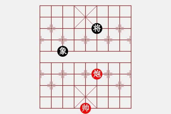 象棋棋譜圖片：欲擒故縱 - 步數(shù)：31 