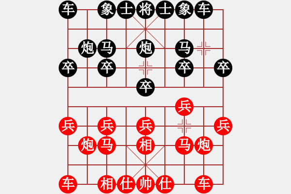 象棋棋譜圖片：2021.2.9.16微樂象棋十分鐘土豪場先勝飛相局 - 步數(shù)：10 