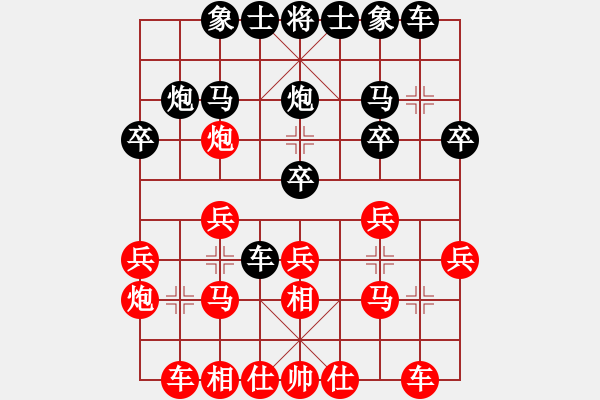 象棋棋譜圖片：2021.2.9.16微樂象棋十分鐘土豪場先勝飛相局 - 步數(shù)：20 