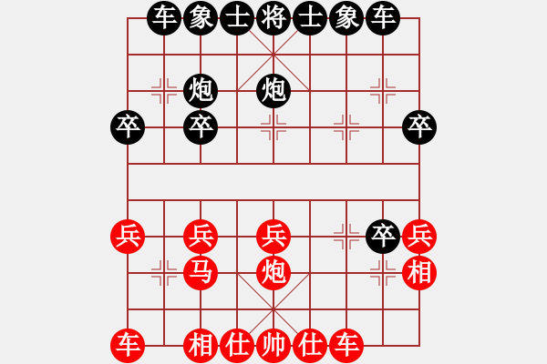 象棋棋譜圖片：熱血盟●溫柔一刀[紅] -VS- 青山碧水_[黑] - 步數(shù)：20 