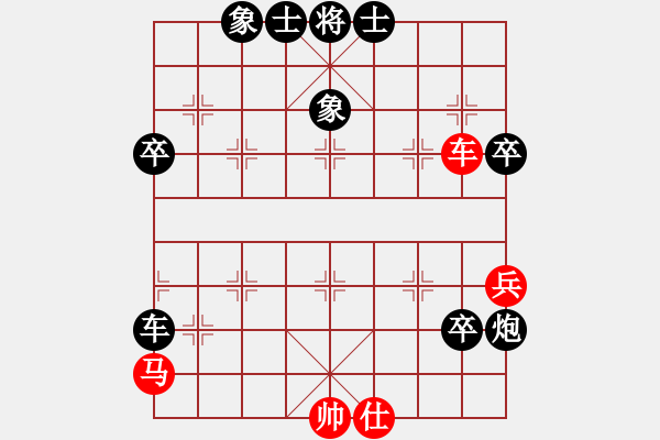 象棋棋譜圖片：熱血盟●溫柔一刀[紅] -VS- 青山碧水_[黑] - 步數(shù)：50 