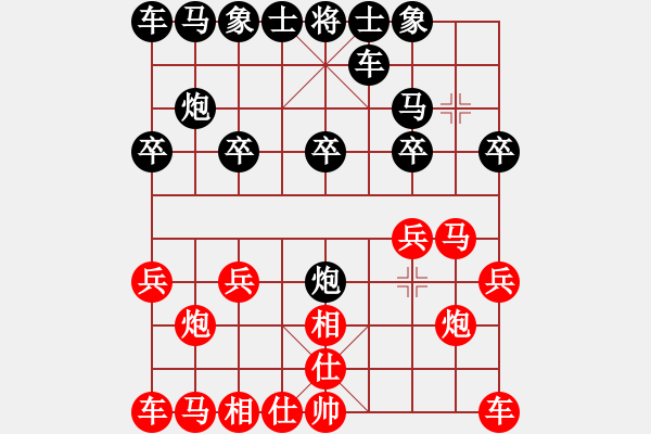 象棋棋譜圖片：黑暗與光明[紅] -VS- 橫才俊儒[黑] - 步數(shù)：10 