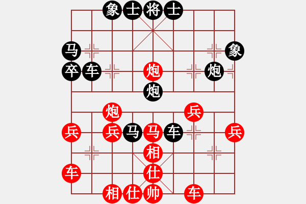 象棋棋譜圖片：黑暗與光明[紅] -VS- 橫才俊儒[黑] - 步數(shù)：40 