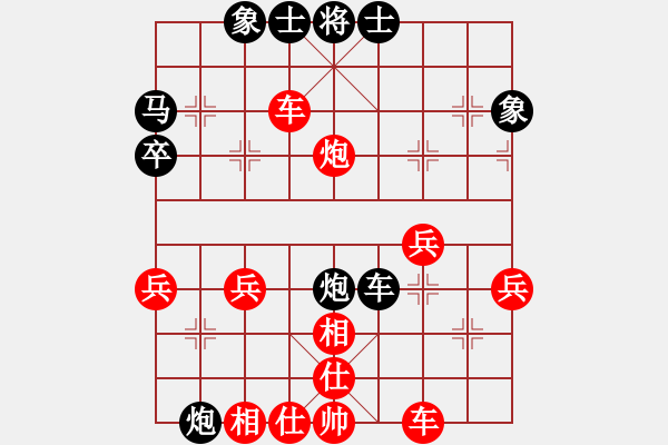 象棋棋譜圖片：黑暗與光明[紅] -VS- 橫才俊儒[黑] - 步數(shù)：50 