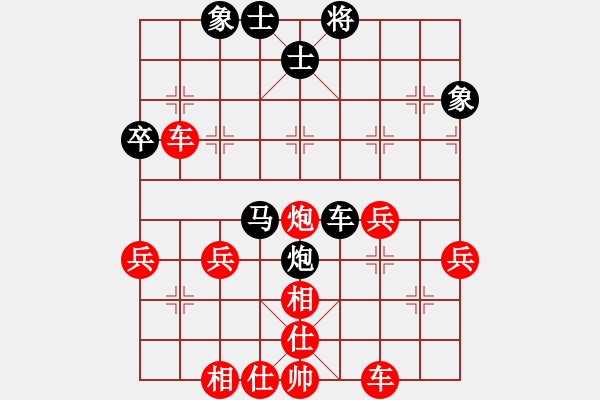 象棋棋譜圖片：黑暗與光明[紅] -VS- 橫才俊儒[黑] - 步數(shù)：60 