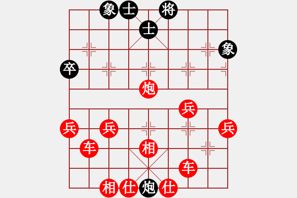 象棋棋譜圖片：黑暗與光明[紅] -VS- 橫才俊儒[黑] - 步數(shù)：68 