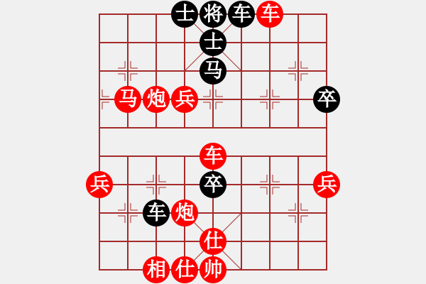 象棋棋譜圖片：2021.1.2.1棋小圣升級(jí)賽先勝6級(jí) - 步數(shù)：70 