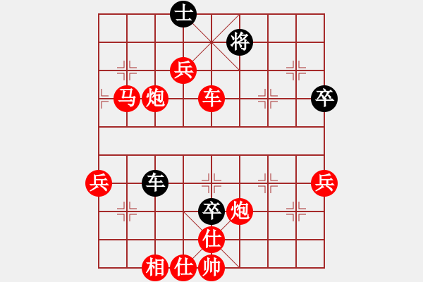 象棋棋譜圖片：2021.1.2.1棋小圣升級(jí)賽先勝6級(jí) - 步數(shù)：80 