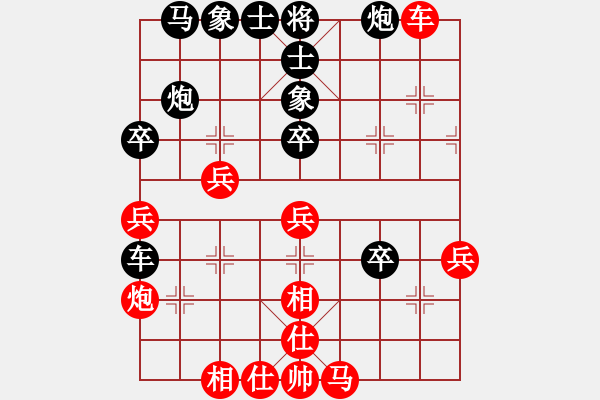 象棋棋譜圖片：鄭鐵林(1段)-負(fù)-護(hù)花使者(3段) - 步數(shù)：40 