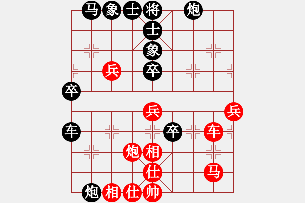 象棋棋譜圖片：鄭鐵林(1段)-負(fù)-護(hù)花使者(3段) - 步數(shù)：50 