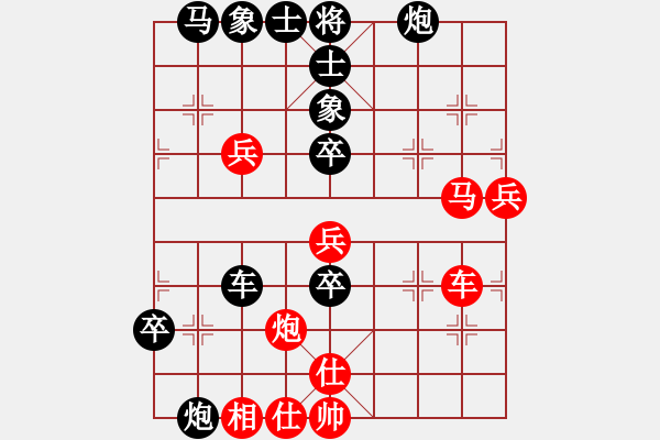 象棋棋譜圖片：鄭鐵林(1段)-負(fù)-護(hù)花使者(3段) - 步數(shù)：60 