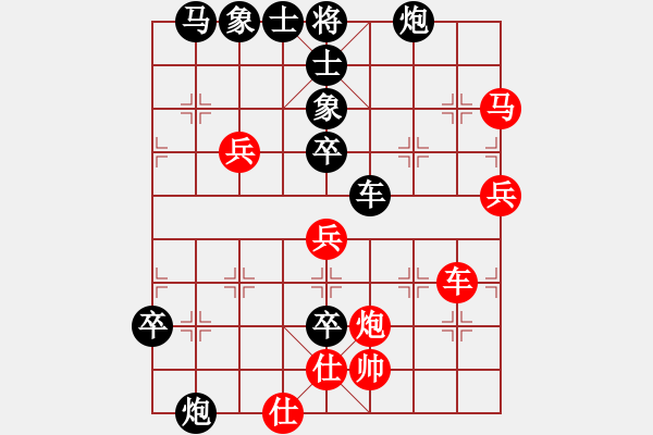 象棋棋譜圖片：鄭鐵林(1段)-負(fù)-護(hù)花使者(3段) - 步數(shù)：68 