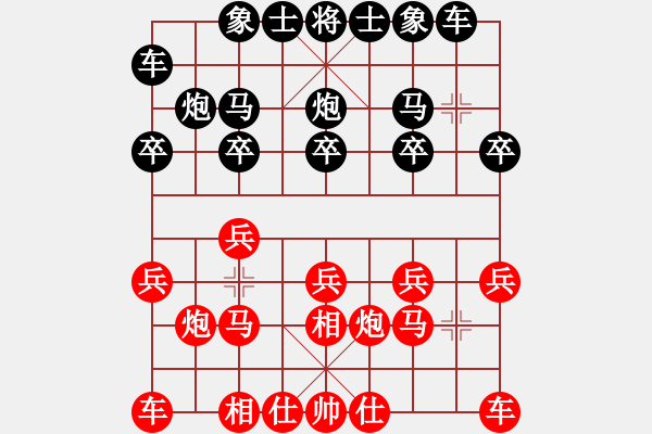 象棋棋譜圖片：17貴州烏江畫廊杯第4輪 向友權(quán) 勝 雷松松 - 步數(shù)：10 