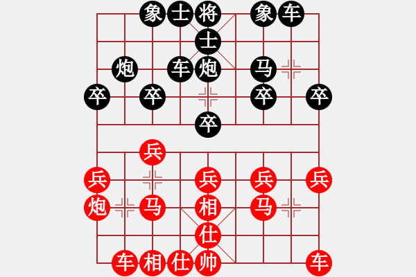 象棋棋譜圖片：17貴州烏江畫廊杯第4輪 向友權(quán) 勝 雷松松 - 步數(shù)：20 