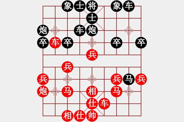 象棋棋譜圖片：17貴州烏江畫廊杯第4輪 向友權(quán) 勝 雷松松 - 步數(shù)：30 