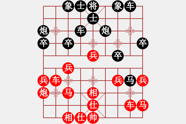 象棋棋譜圖片：17貴州烏江畫廊杯第4輪 向友權(quán) 勝 雷松松 - 步數(shù)：35 