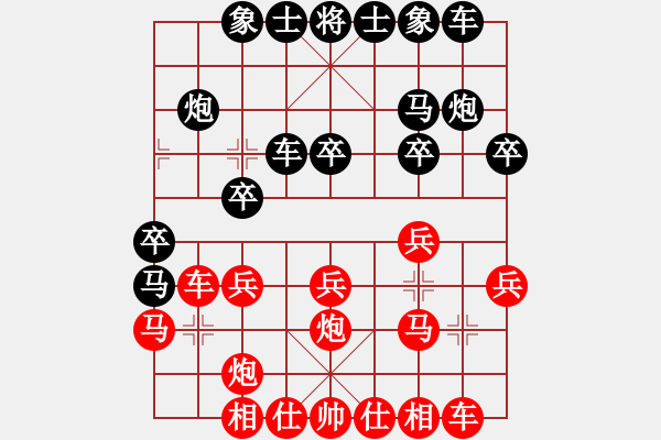 象棋棋譜圖片：上海胡迪先勝南京章磊（第五輪） - 步數(shù)：20 