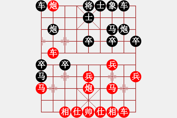 象棋棋谱图片：上海胡迪先胜南京章磊（第五轮） - 步数：30 